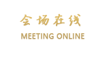 惠州(万科)双月湾紫金民宿酒店